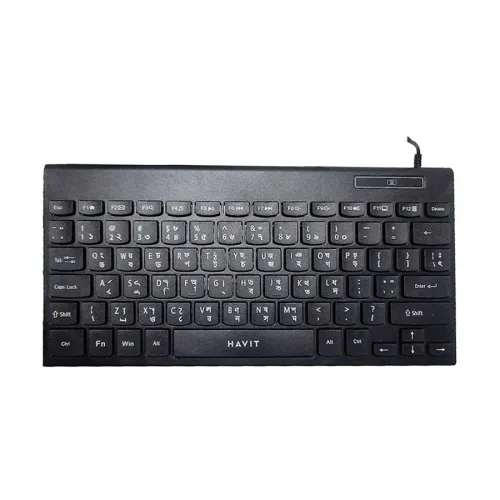 HAVIT KB224 Mini USB Keyboard