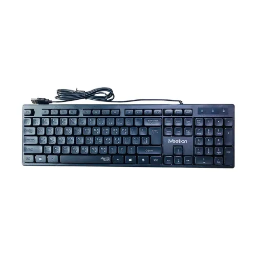 Meetion MT-K300 Wired Keyboard — With Bangla