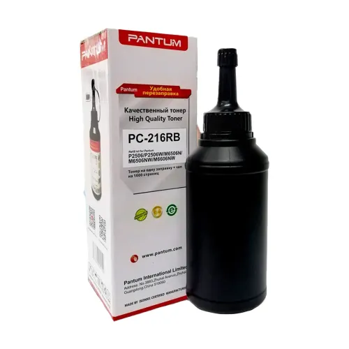 Pantum PC-216RB — Refill Kit
